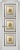 Дверь межкомнатная "Классико бьянко Трио Тип С" X0031024 (МДФ, белая эмаль, патина золото)